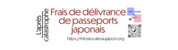 Texte : Frais de délivrance de passepors après une catastrophe