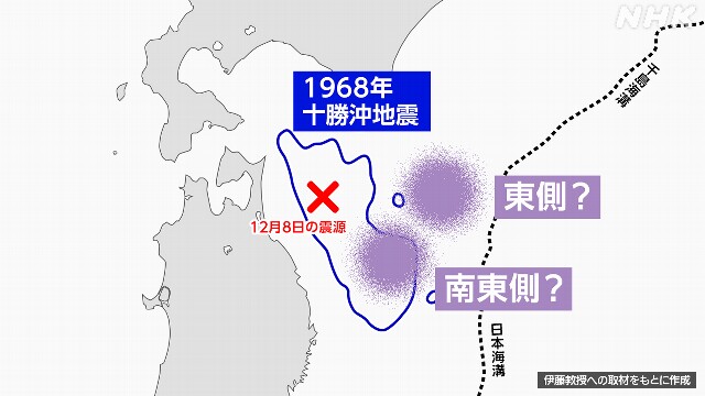 Carte des lieux potentiels des futurs séismes de grande taille dans le Tohoku.