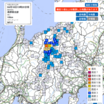 Répartition des intensités pour le séisme du 18 avril 2026 à 13h20